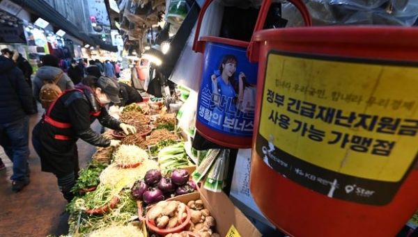 ‘재난지원금’ 형평성 논란 여전