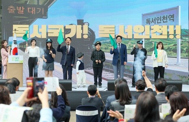 (사진=인천광역시교육청 제공)