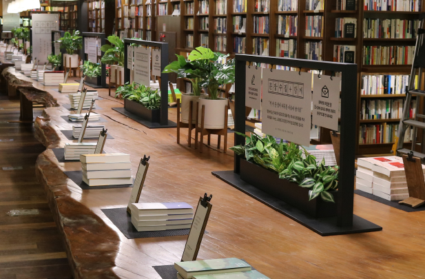 교보문고 [사진=교보문고 제공, 본 기사의 이해를 돕기 위한 자료 사진]