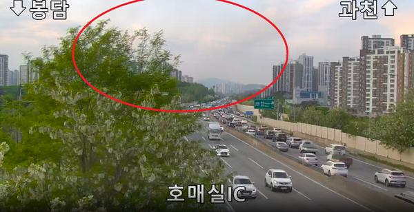 수원 차량 화재 / 경기도 교통정보센터 제공&nbsp;