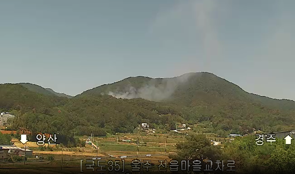 울주 산불 / 국토부 제공&nbsp;