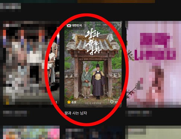 누누티비, 티비위키 홈페이지