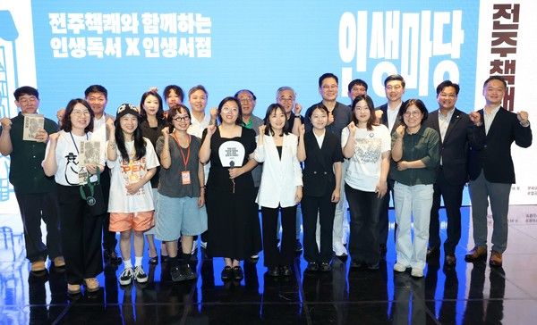 제4회 독립출판 북페어 전주책쾌/ 전주시 제공