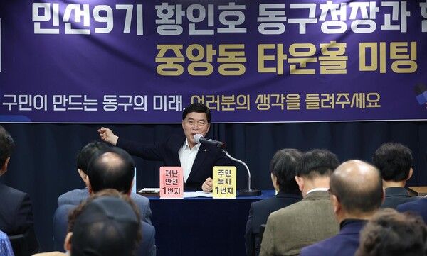 황인호 동구청장이 27일 중앙동에서 구민들과 대화를 나누고 있다. (사진=대전 동구 제공)