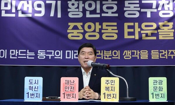 황인호 동구청장이 27일 중앙동에서 구민들과 대화를 나누고 있다. (사진=대전 동구 제공)