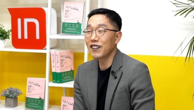 사진 출처: 김제동 인스타그램