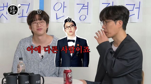 사진=유튜브 THE테오 '살롱드립2'