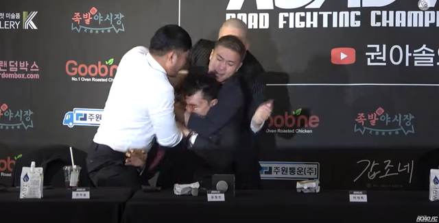 사진=유튜브 채널 'ROAD FIGHTING CHAMPIONSHIP'