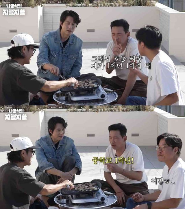 이미지 출처 = 유튜브 채널 '채널십오야'