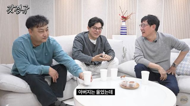 사진= 유튜브 채널 '르크크 이경규'