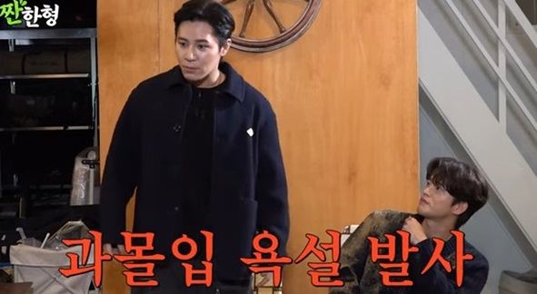 사진=유튜브 채널 '짠한형'&nbsp;