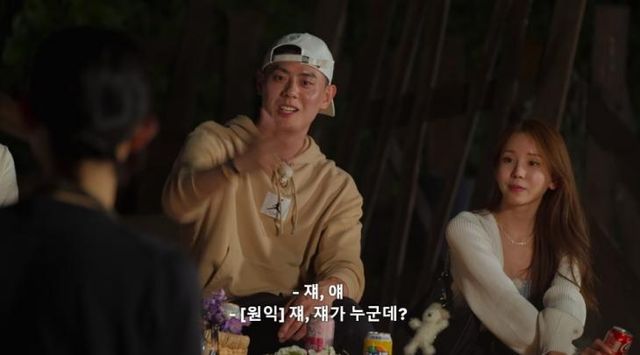 이미지 출처 = 넷플릭스 '솔로지옥3'