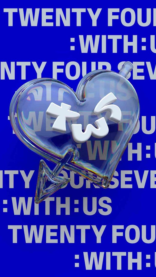 이미지 제공 = 플레디스엔터테인먼트