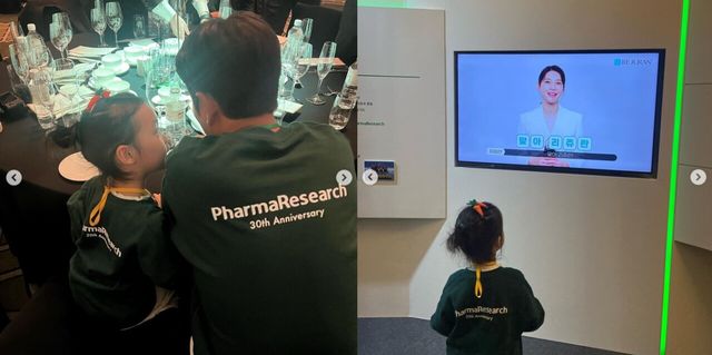 사진=차예련 인스타그램