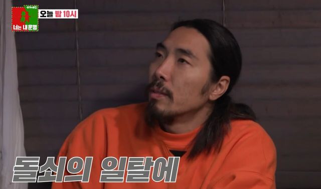 사진=유튜브 'SBS Entertainment' 채널