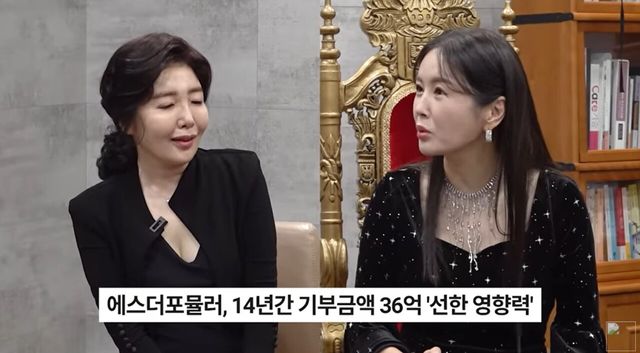 사진=유튜브 채널 'A급 장영란'