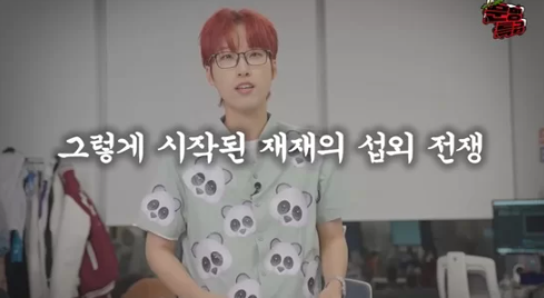 사진=문명특급 유튜브채널&nbsp;