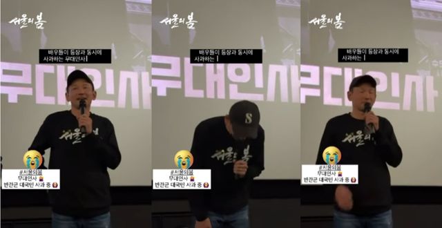 이미지 출처 = 플러스엠 엔터테인먼트