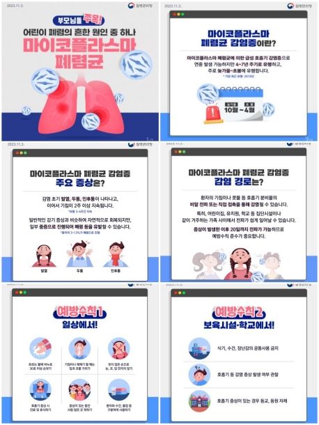 사진=교육부 제공&nbsp;