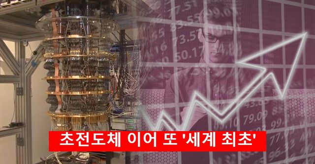 사진=KBS뉴스, 픽사베이