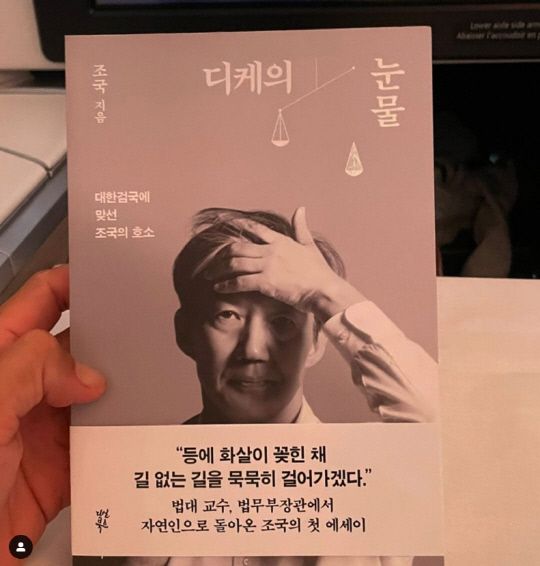 이미지 = 배정남 인스타그램