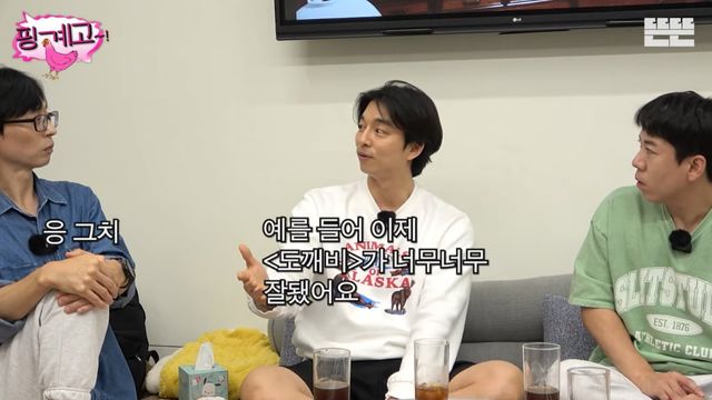 사진=유튜브 '뜬뜬'