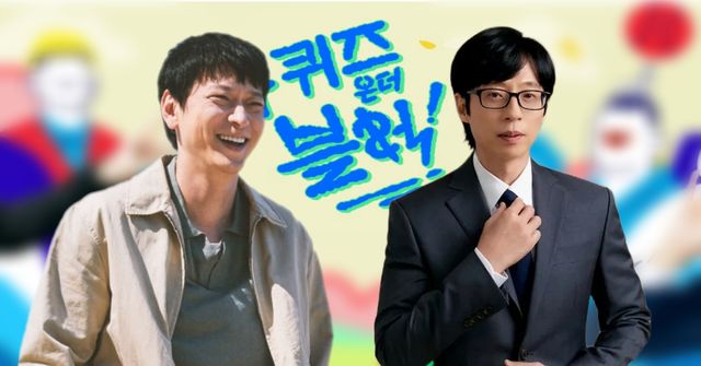 강동원과 유재석(나남뉴스)