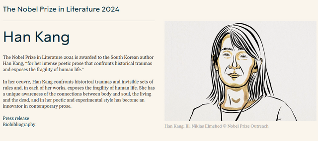 사진=노벨상 공식 홈페이지&nbsp;