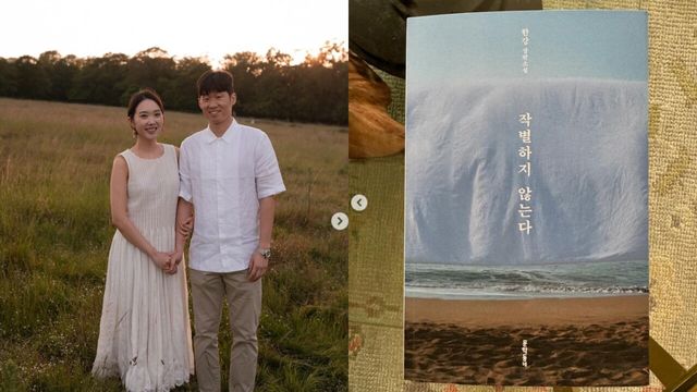 사진=김민지 인스타그램