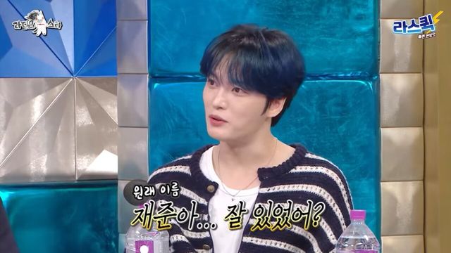 사진=MBC '라디오스타'