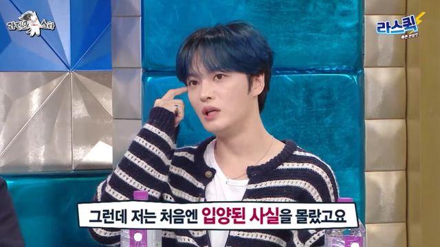 사진=MBC '라디오스타'