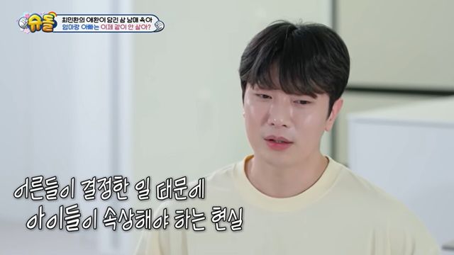 사진=KBS2 ‘슈퍼맨이 돌아왔다’