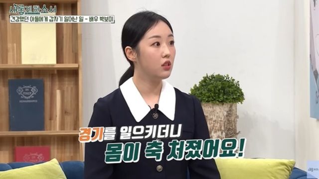 사진=CBS 새롭게 하소서