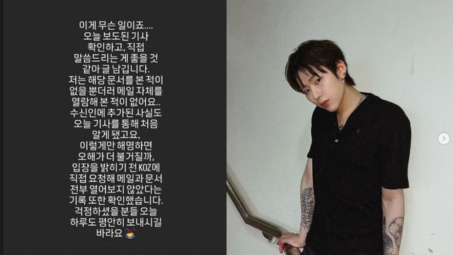 사진=지코 인스타그램