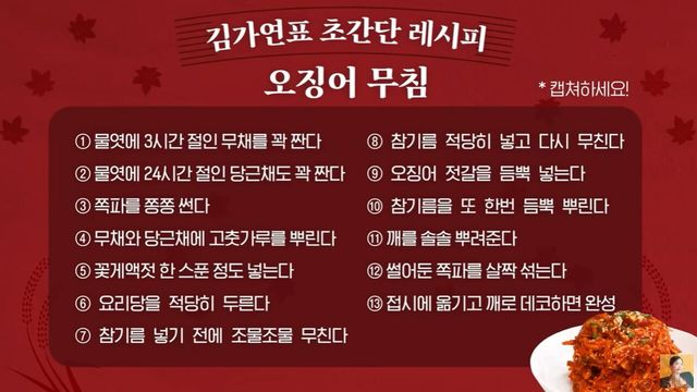 사진=유튜브 채널 'A급 장영란'