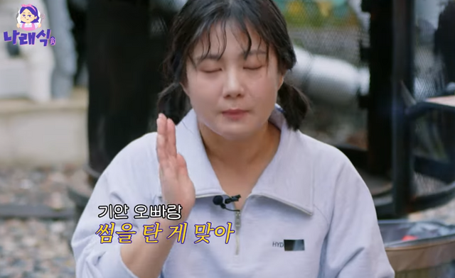 사진=박나래 유튜브 채널&nbsp;