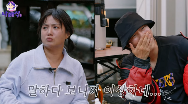 사진=박나래 유튜브 채널&nbsp;