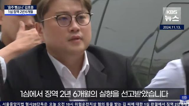 사진=KBS뉴스