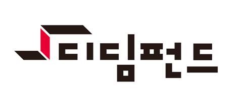 '노후자금 마련'&nbsp;디딤펀드&nbsp;순항…출시 한달만에 285억원 모아[연합뉴스]