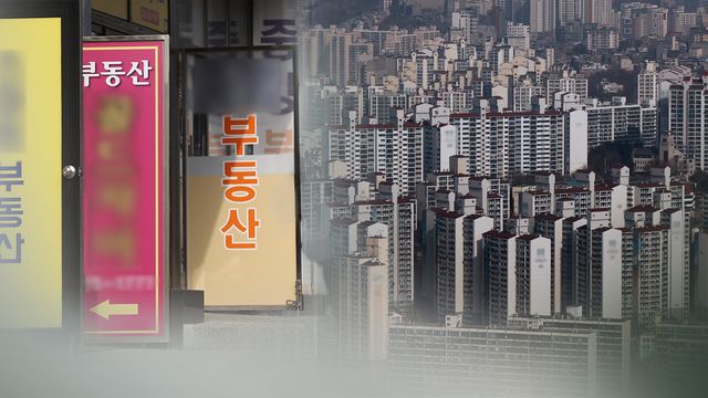 '13억 vs 3천만' 상·하위&nbsp;집값&nbsp;40배 격차…자산양극화 여전[연합뉴스]