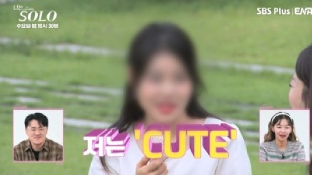 사진=SBS Plus·ENA '나는 SOLO'