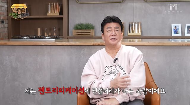 예산시장 주변 임대료 상승에&nbsp;백종원&nbsp;