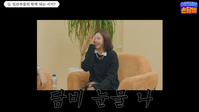 사진=손담비 유튜브 채널&nbsp;