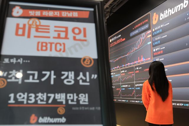 파죽지세&nbsp;비트코인, 美대선후 7만→10만불 눈앞…'트럼프 효과'[연합뉴스]