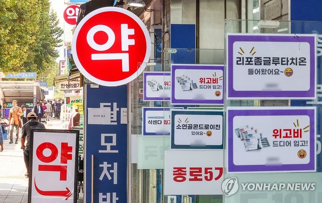 살빼는 약 '위고비' 인기지만…