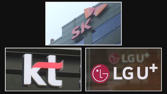 단통법&nbsp;10년만에 폐지 수순…