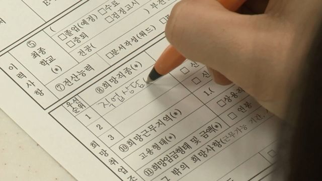 사라진&nbsp;청년&nbsp;일자리…10·20대 신규채용, 2018년 집계 이래 최소[연합뉴스]