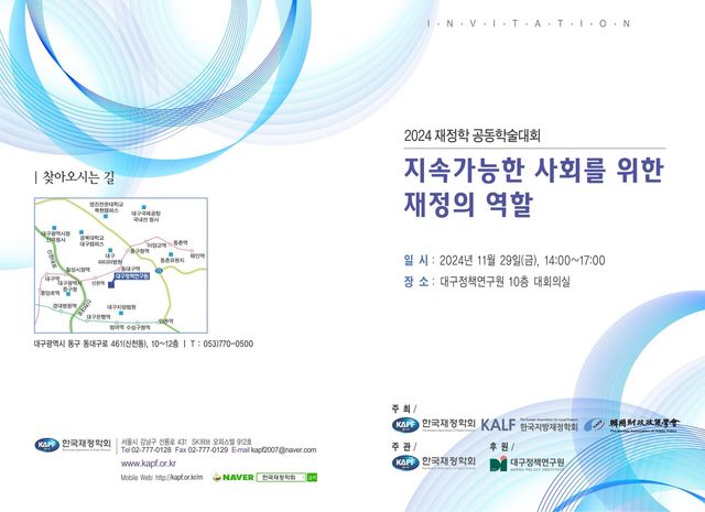 저출생&nbsp;'골든타임' 8년 남아…