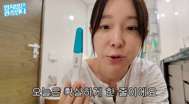 사진=이지혜 유튜브 채널