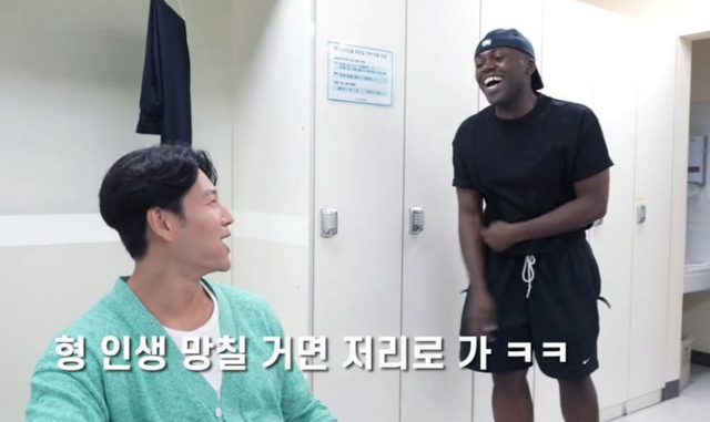 사진=김종국 유튜브 채널(기사와 관계없는 사진)